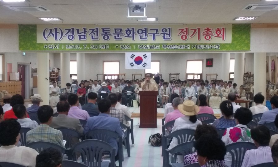 (사)경남문화연구원 이미지