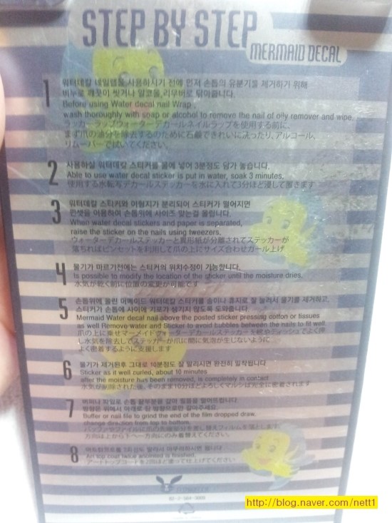 후니네일 이미지