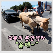대륙공업사 이미지