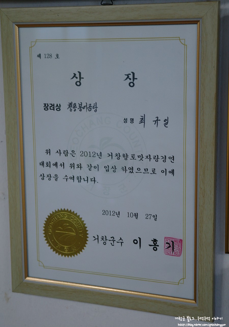 청풍추어탕 이미지
