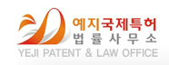 법률사무소예지 이미지