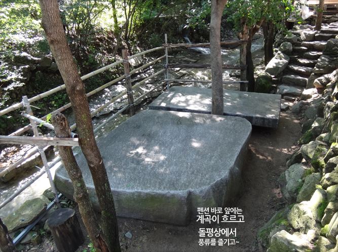 계룡산계곡가든，펜션 이미지