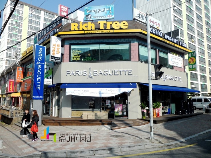 파리바게뜨금당점 이미지