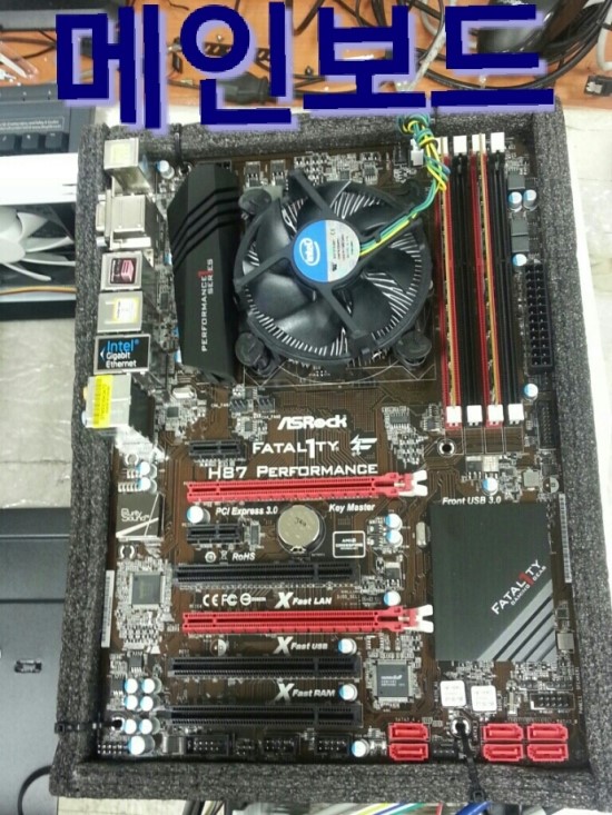통큰PC 이미지