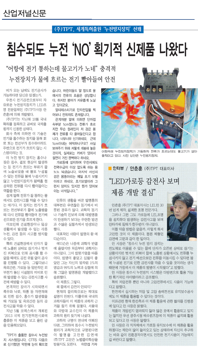 (주)티피티 이미지
