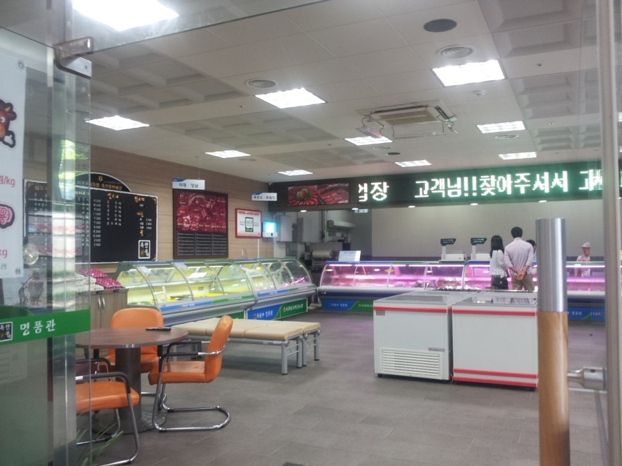 축협직판정육점 이미지