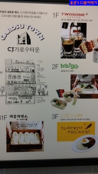 씨제이올리브영올리브영건대타운 이미지