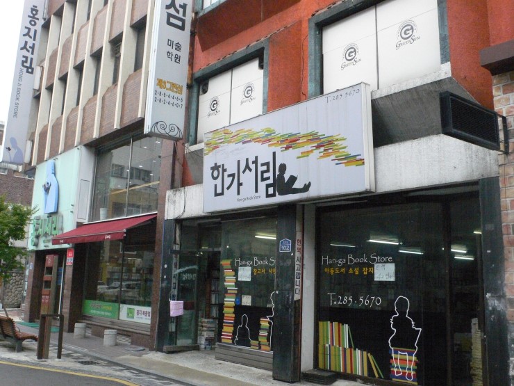 탑외국어사 이미지