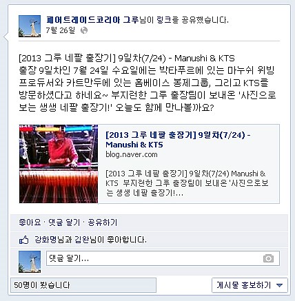 그루커뮤니케이션 이미지