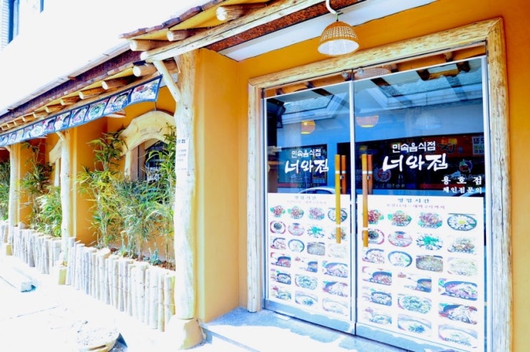 파리바게뜨용호 이미지