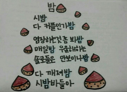 뽕신 이미지