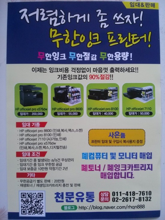 천문유통 이미지