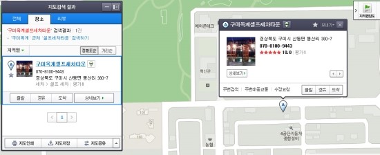 공단셀프세차 이미지