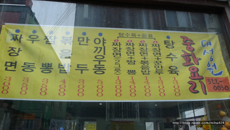 장사그만 이미지