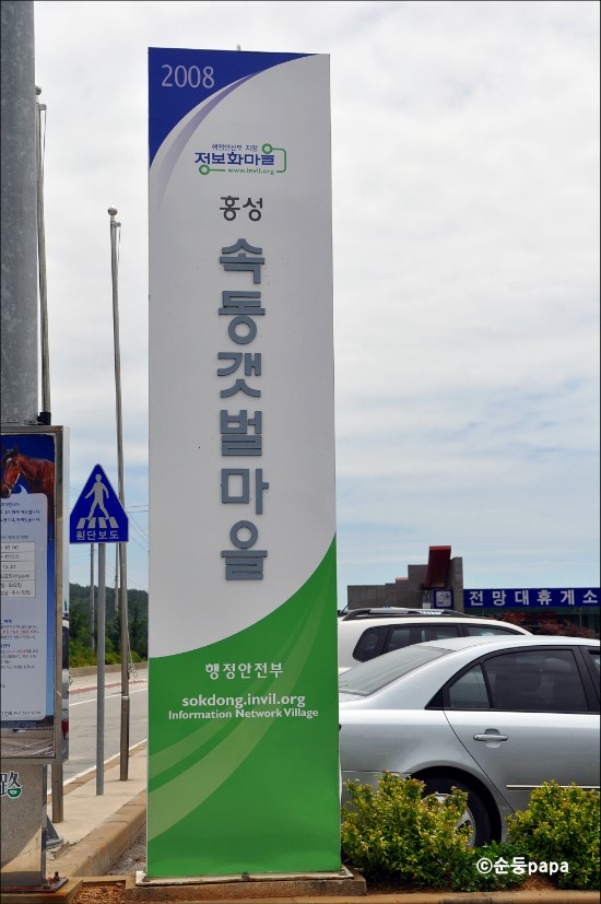 속동전망대펜션 이미지
