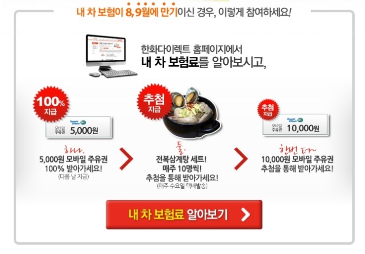 북한산통큰장어 이미지