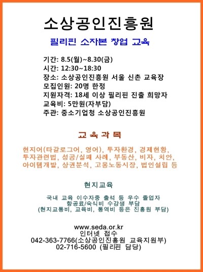 핸드폰 소매업 이미지