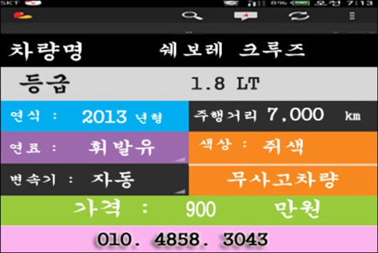 주식회사 홍반장 이미지