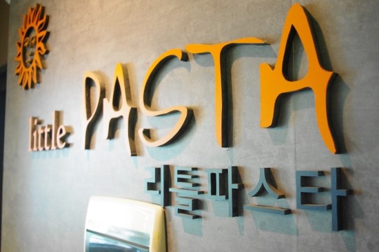 리틀파스타 이미지