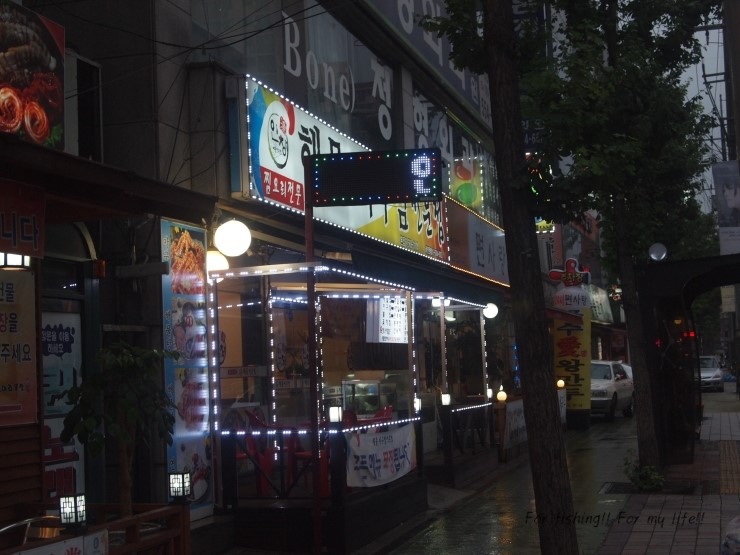 인창해물아구찜 이미지