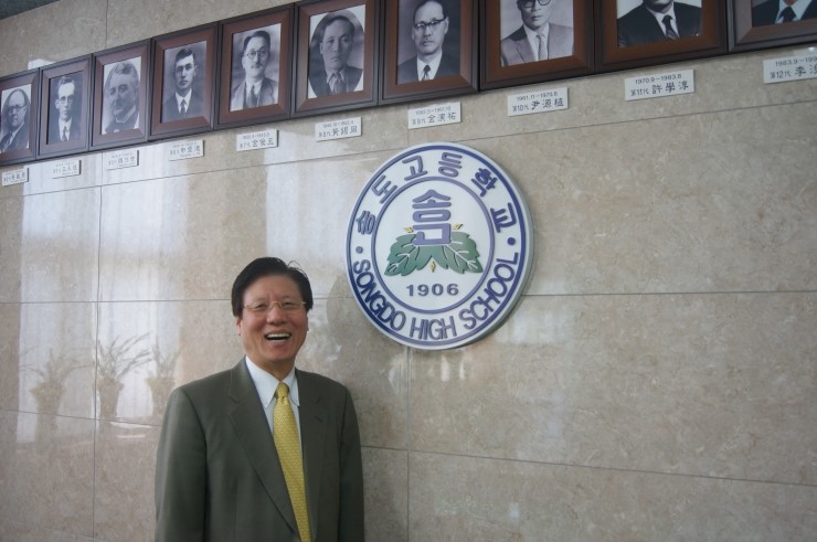 송도고등학교 이미지