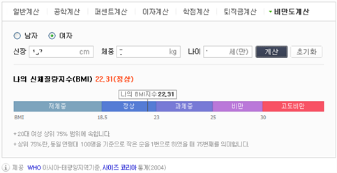 일산복음요양병원 이미지