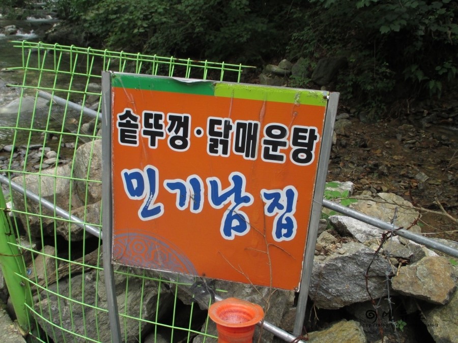 삼거리매운탕 이미지