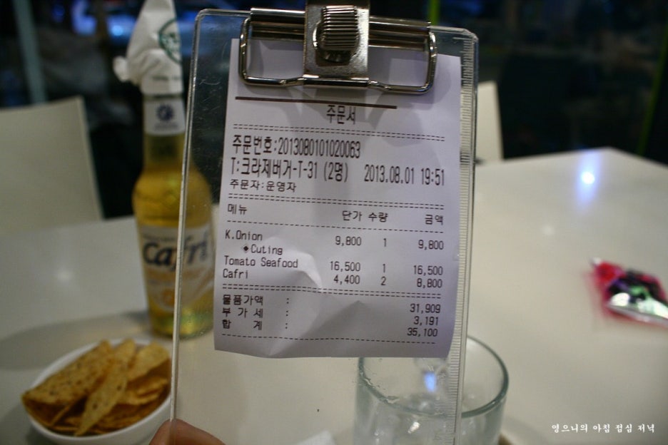 케이시푸드 이미지