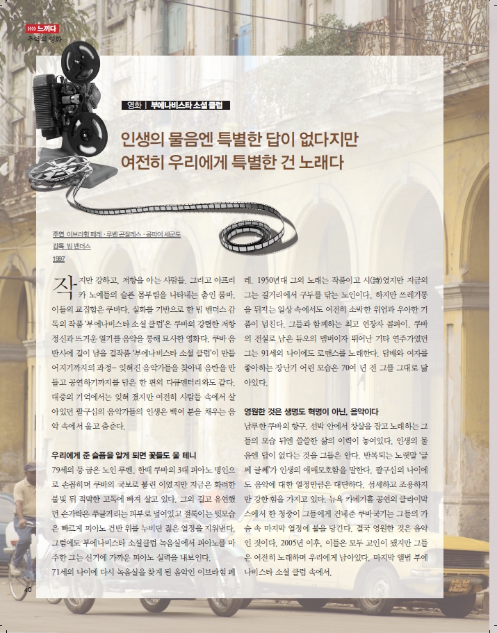 카네기노래클럽 이미지