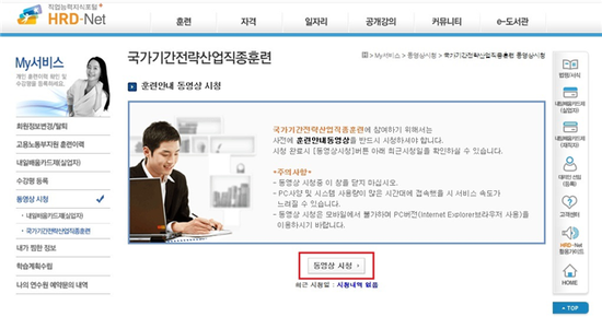 주식회사 멀티캠퍼스 이미지