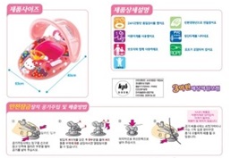 헬로아이몰 이미지
