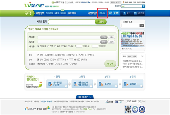 주식회사 멀티캠퍼스 이미지