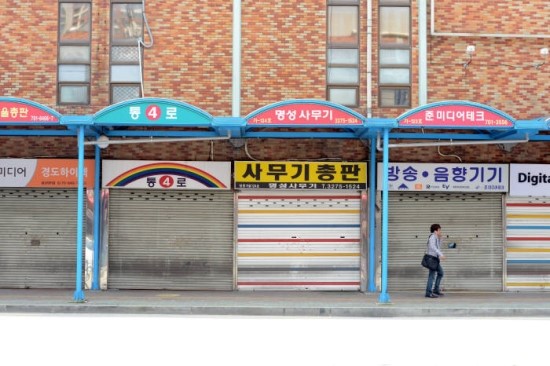 전자상가 이미지