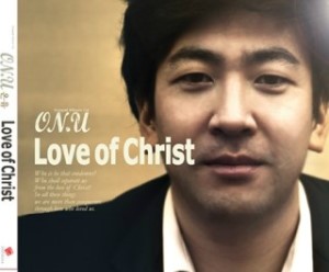 온유(ON:U) 이미지