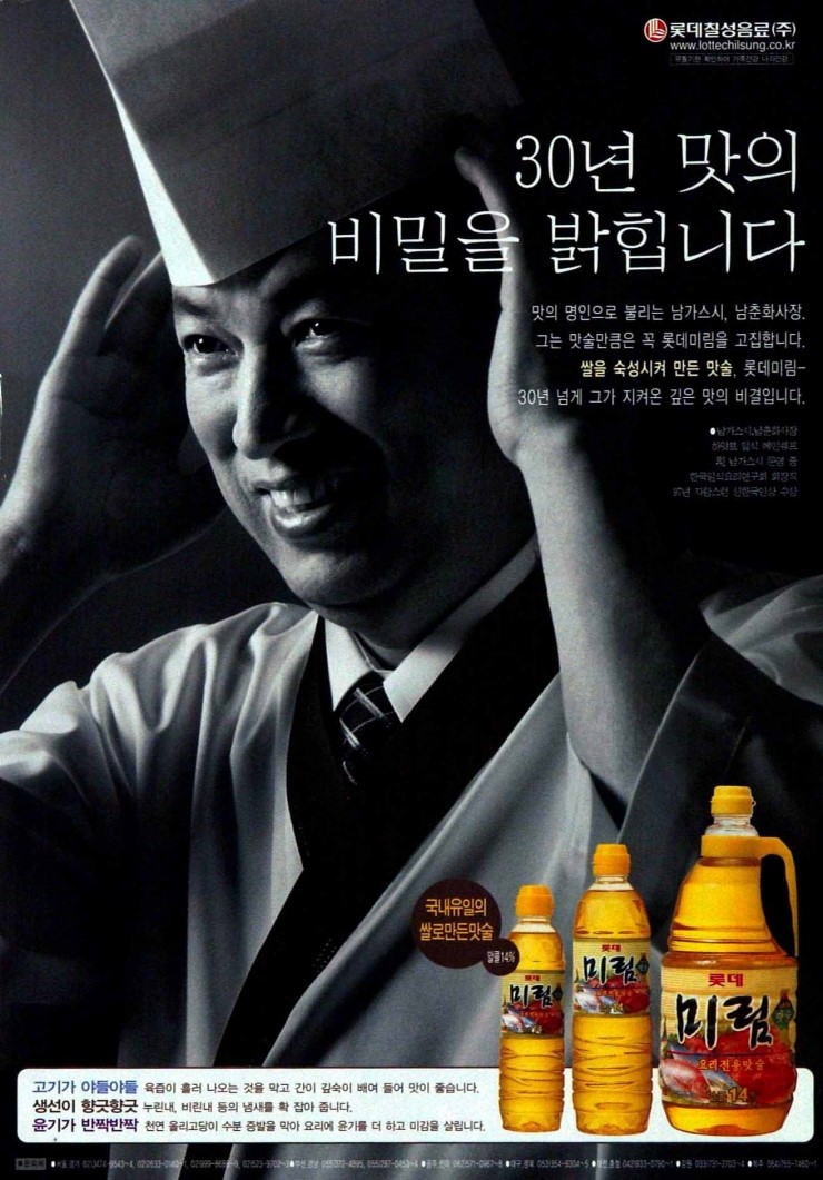 미림광고 이미지