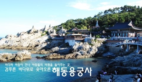 해동모텔 이미지