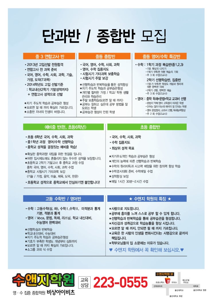 수앤지 이미지