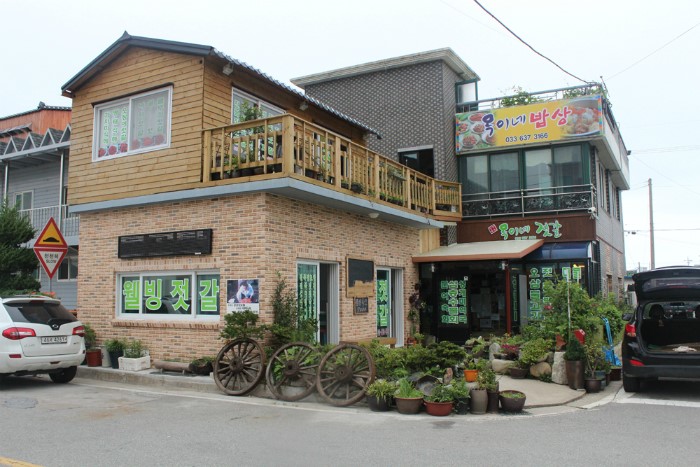 옥이네밥상 이미지