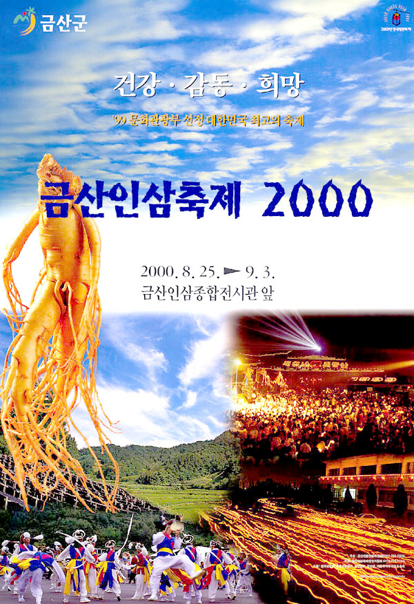 금산광고디자인 이미지