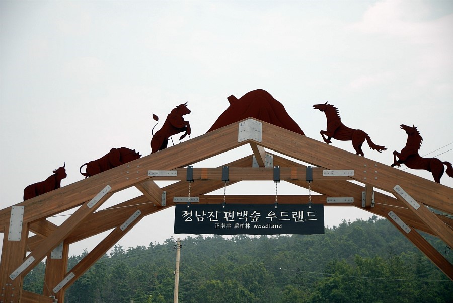 장흥정남진 주유소 이미지