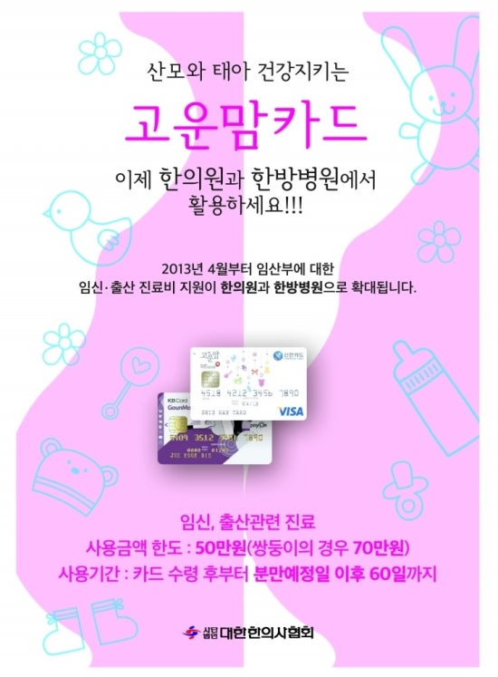 청운한의원 이미지