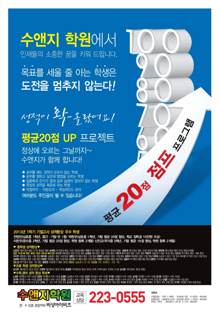 수앤지 이미지