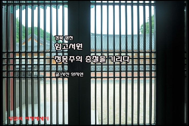 옛시간여행 이미지