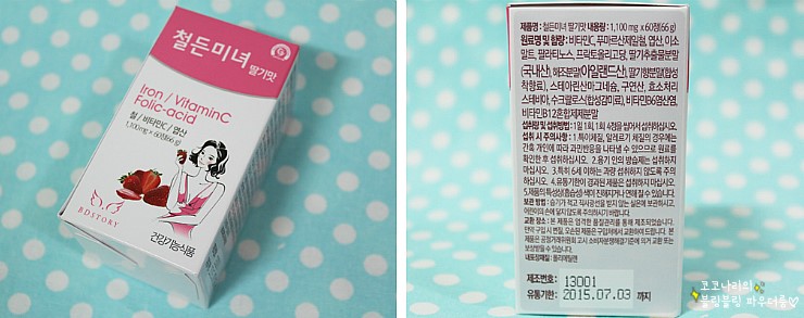 미녀딸기 이미지