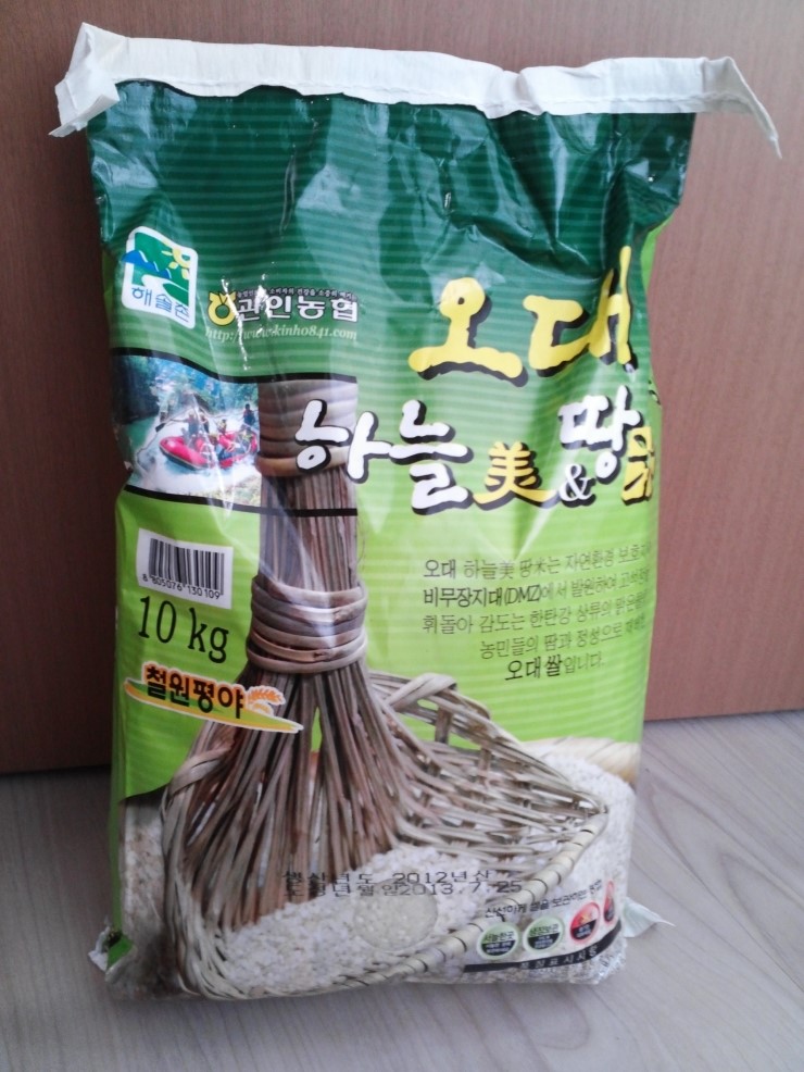 개미상점 이미지