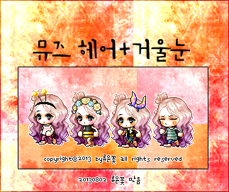 윤헤어스토리 이미지