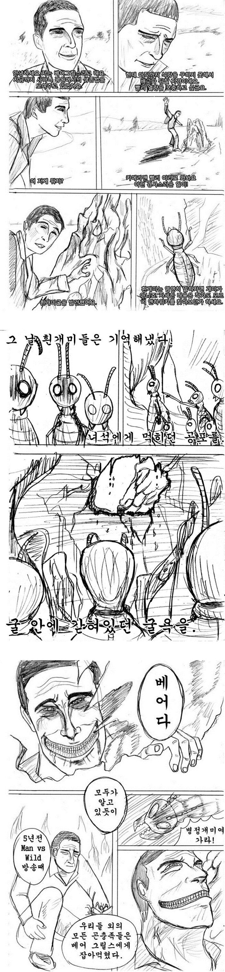 2 3 8 3 12 2 3 8 3 12