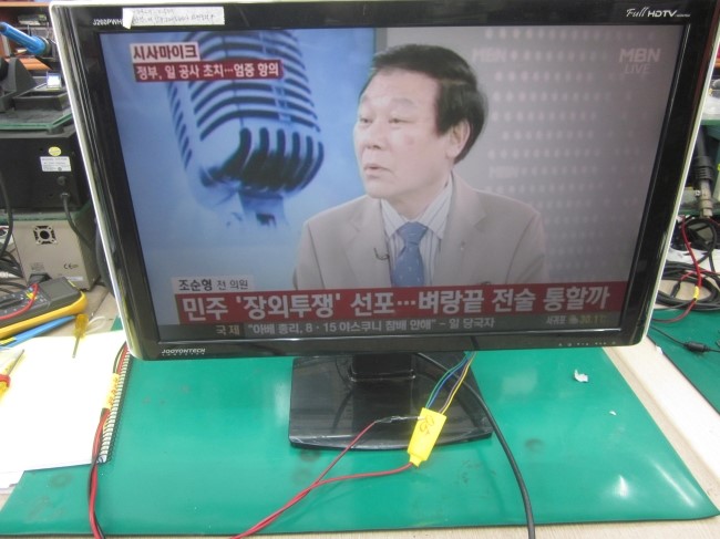 주연전기수리 이미지