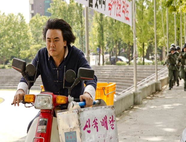 철가방 이미지