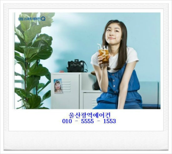 울산에어컨 이미지